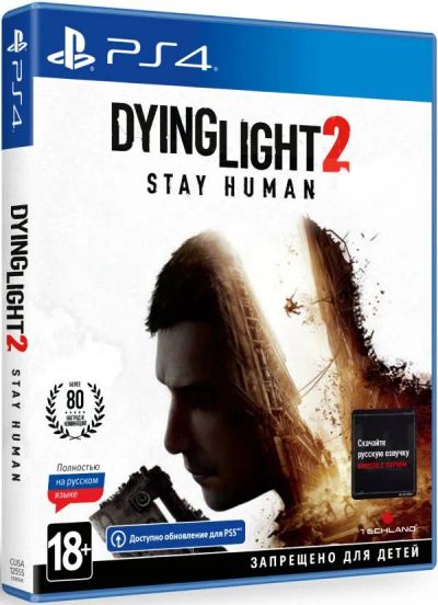Лот: 19880464. Фото: 1. Игра для PS4 - Dying Light 2... Игры для консолей