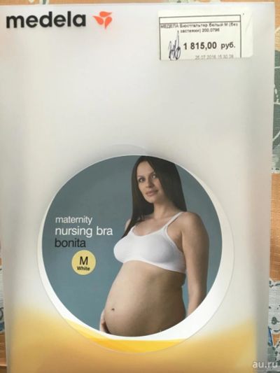 Лот: 9660669. Фото: 1. Бюстгальтер для кормления medela. Нижнее бельё