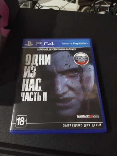 Лот: 16752031. Фото: 1. Одни из нас 2 ( The Last of Us... Игры для консолей