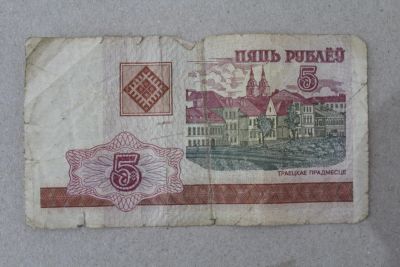 Лот: 24639322. Фото: 1. Беларусь 5 рублей 2000 года. Серия... Россия, СССР, страны СНГ
