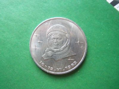 Лот: 19378067. Фото: 1. 1 рубль 1983 г. Терешкова. Россия и СССР 1917-1991 года
