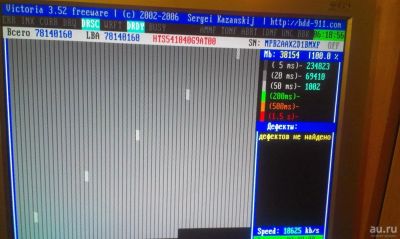 Лот: 8381607. Фото: 1. Жесткий диск для ноутбука: Hitachi... Жёсткие диски (HDD)