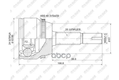 Лот: 21869732. Фото: 1. Шрус Tg-95104Z48/To-104A48* Tiguar... Другое (автозапчасти)
