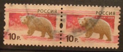 Лот: 12261732. Фото: 1. Марка Россия - 08-1(пара). Марки
