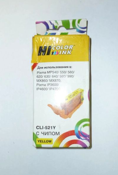 Лот: 6180508. Фото: 1. Картридж Canon CLI-521Y с чипом. Картриджи, расходные материалы