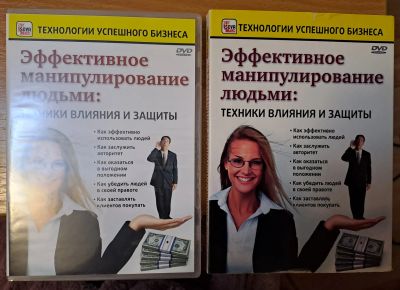 Лот: 22225772. Фото: 1. Аудиокнига "Технология успешного... Аудиозаписи