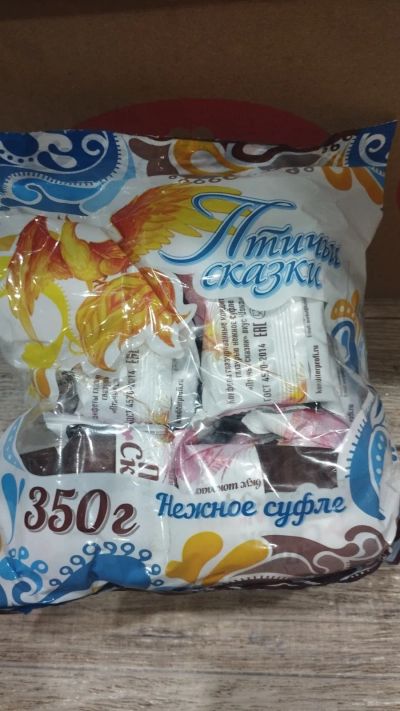 Лот: 21334822. Фото: 1. Конфеты птичьи сказки. Шоколад, конфеты