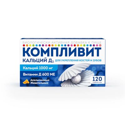 Лот: 23987433. Фото: 1. Компливит Кальций Д3 таб.жев... Народная медицина, БАДы