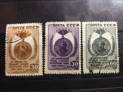 Лот: 5253103. Фото: 1. 1946 Победа над гитлеровской Германией... Марки