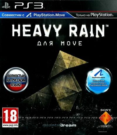 Лот: 4780562. Фото: 1. Heavy Rain move PS3. Игры для консолей