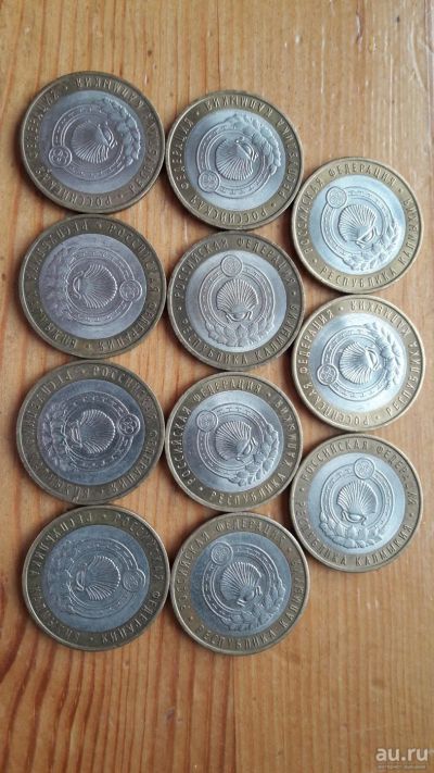 Лот: 7148734. Фото: 1. Россия БИМ 10 рублей 2009 год... Россия после 1991 года