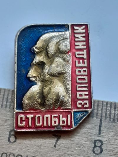 Лот: 21730710. Фото: 1. ( №16737) значки флора фауна,Красноярск... Сувенирные