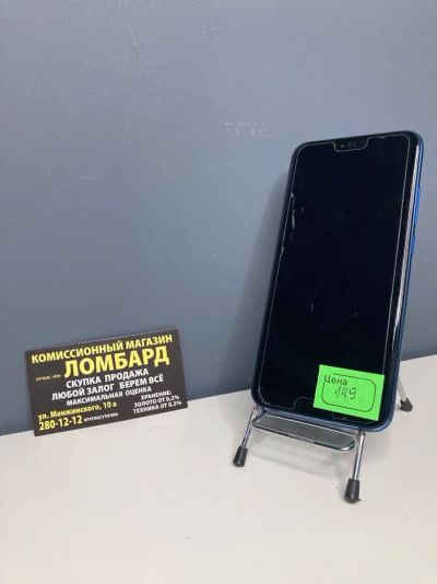 Лот: 19332389. Фото: 1. Honor 10 64ГБ, торги с 1 рубля... Смартфоны