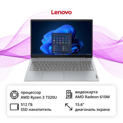 Лот: 25603939. Фото: 1. Ноутбук Lenovo V15 G4 AMN (82YU00W6IN... Ноутбуки