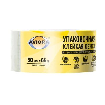 Лот: 24592457. Фото: 1. Клейкая лента 50х66 м, Aviora... Клеи, герметики, пена монтажная, клейкие ленты