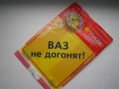 Лот: 659969. Фото: 1. Присоска на авто. Другое (авто, мото, водный транспорт)