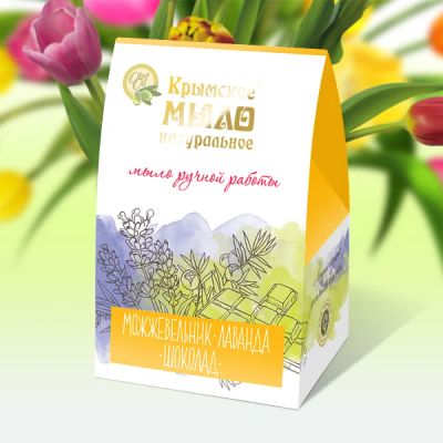 Лот: 9597417. Фото: 1. Подарочный набор натурального... Мыло ручной работы