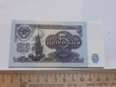 Лот: 18741314. Фото: 1. Аукцион с 1 рубля,Копии банкнот... Другое (банкноты)