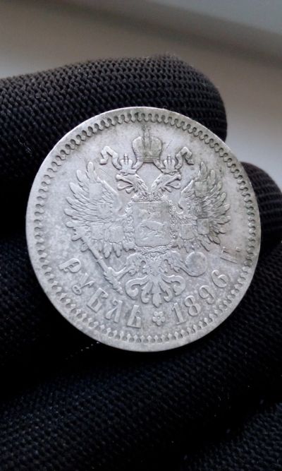 Лот: 16008792. Фото: 1. Кладовой 1 один рубль 1896 г... Россия до 1917 года