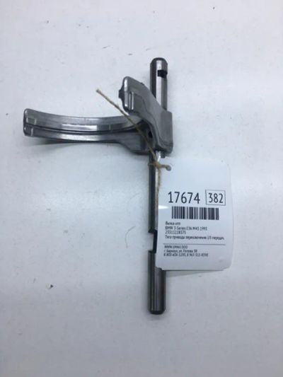 Лот: 20379935. Фото: 1. Вилка КПП Bmw 3-Series 1993 23311228375... Трансмиссия