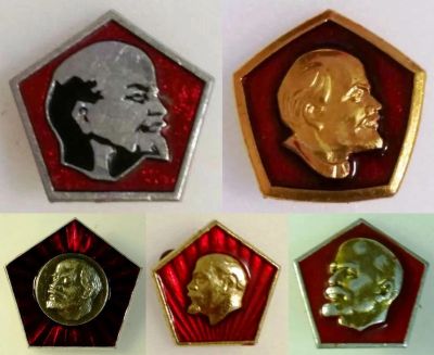 Лот: 13502010. Фото: 1. 5 нечастых знаков Ленин в пятиугольнике... Сувенирные