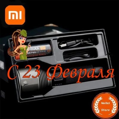 Лот: 19945234. Фото: 1. Фонарь Xiaomi NexTool Nato Outdoor... Фонарики