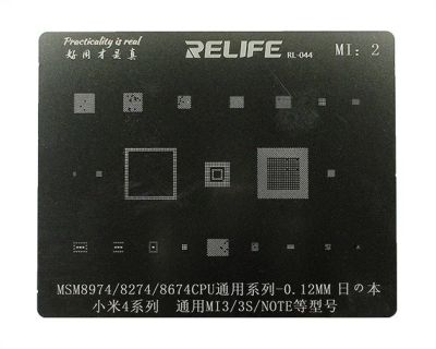 Лот: 17032236. Фото: 1. Трафарет Relife MI2. Радиолюбительский инструмент