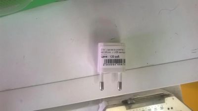 Лот: 4572412. Фото: 1. СЗУ Вилка-Розетка (USB). Зарядные устройства
