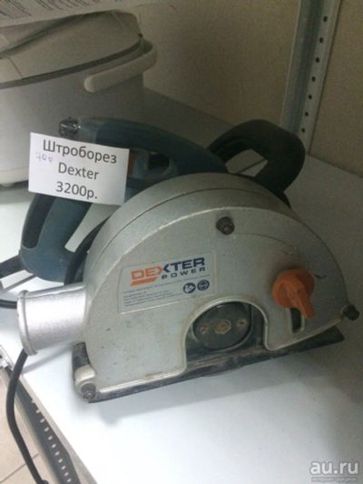 Лот: 13524949. Фото: 1. штроборез. Электроинструмент