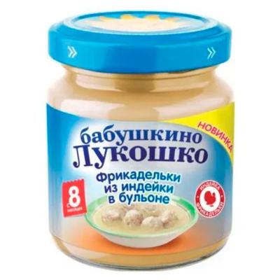 Лот: 25645190. Фото: 1. Бабушкино Лукошко пюре Фрикадельки... Другое (кормление и уход, гигиена)