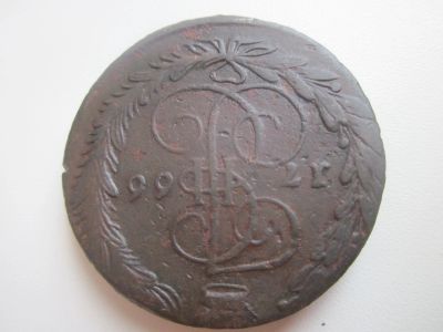 Лот: 22846559. Фото: 1. Екатерина 5 коп ем 1766г. Россия до 1917 года
