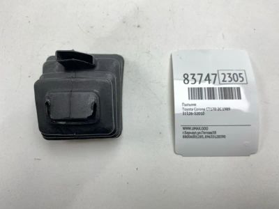 Лот: 21801588. Фото: 1. Пыльник Toyota Corona 1989 3112632010... Двигатель и элементы двигателя
