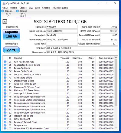 Лот: 25363466. Фото: 1. SSD 1Tb Tesla ssdtsla-1tbs3 новый. SSD-накопители