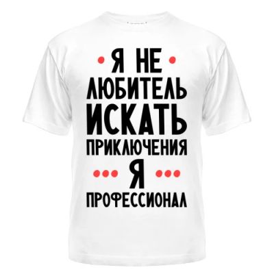 Лот: 8427712. Фото: 1. Стильная Футболка с Уникальным... Футболки, поло