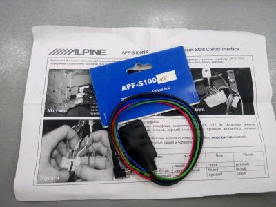 Лот: 11088887. Фото: 1. Alpine APF-S100NS интерфейс, адаптер... Другое (автозвук)