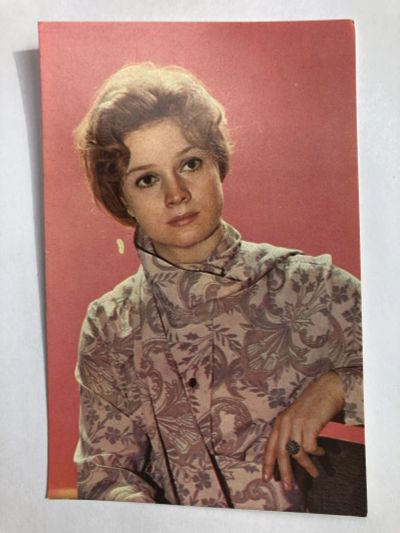 Лот: 23299798. Фото: 1. Любовь Виролайнен. Открытка. 1972... Открытки, конверты