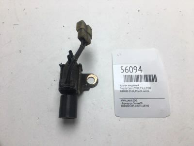 Лот: 20397984. Фото: 1. Клапан вакуумный Toyota Camry... Двигатель и элементы двигателя