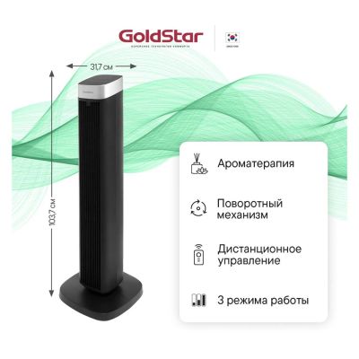 Лот: 25357087. Фото: 1. Вентилятор колонный GoldStar GFT-700B. Вентиляторы бытовые