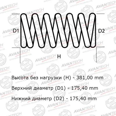Лот: 10306974. Фото: 1. Пружины Prairie Liberty PM12... Ходовая, подвеска, рулевое управление
