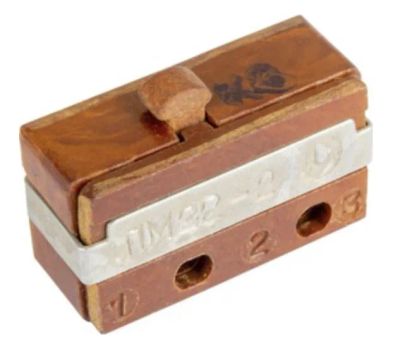 Лот: 23964451. Фото: 1. Микропереключатель ПМ22-2. Другое (сварка и резка)
