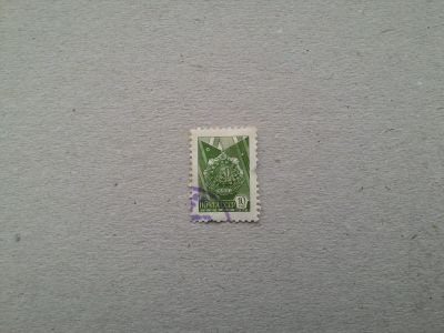 Лот: 14795129. Фото: 1. марка СССР бк 120. Марки
