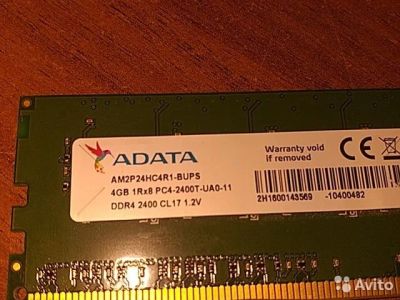 Лот: 16911624. Фото: 1. Оперативная память DDR4 4гб для... Оперативная память