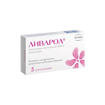 Лот: 23991808. Фото: 1. Ливарол 400 мг суппозитории вагинальный... Лекарства