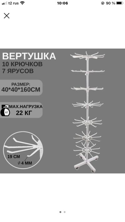 Лот: 25373021. Фото: 1. Торговое об. Торговое