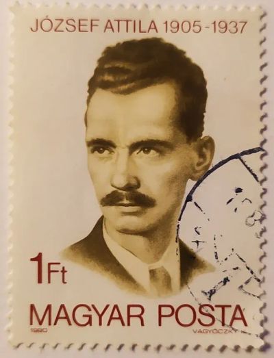 Лот: 20561994. Фото: 1. Венгрия 1980 75-я годовщина со... Марки