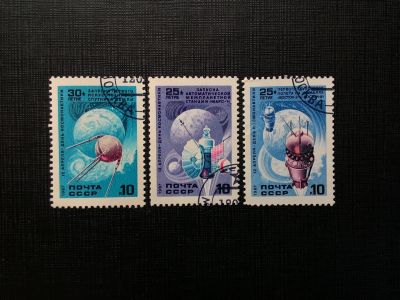 Лот: 14391474. Фото: 1. 1987, апрель. День космонавтики... Марки