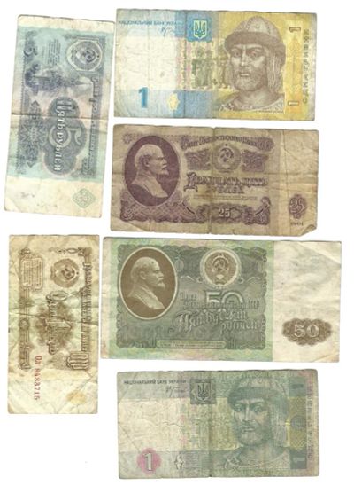 Лот: 3615053. Фото: 1. Советские деньги,стран снг и не... Россия, СССР, страны СНГ
