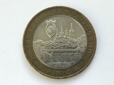 Лот: 10431687. Фото: 1. Россия БИМ 10 рублей 2004 год... Россия после 1991 года