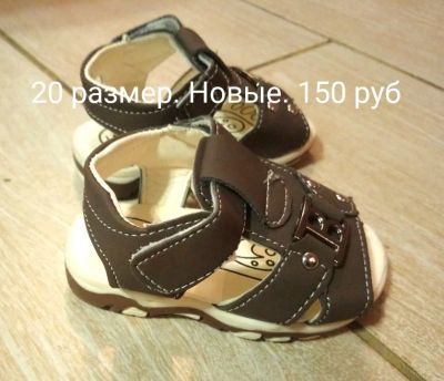 Лот: 12742550. Фото: 1. Сандали 20 размер. Сандалии