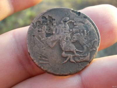 Лот: 13836566. Фото: 1. R-! Возможно последние торги с... Россия до 1917 года